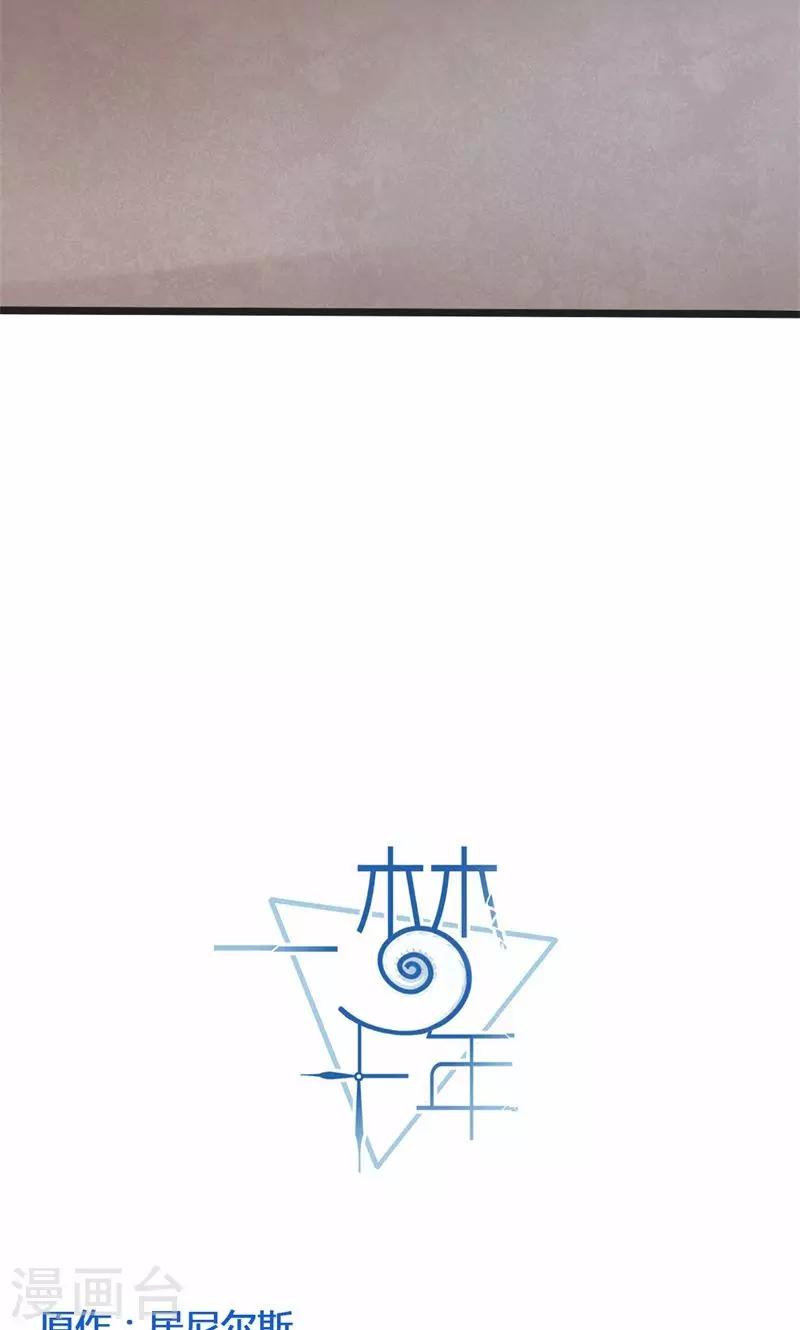 第41话 求婚、催婚-第41话