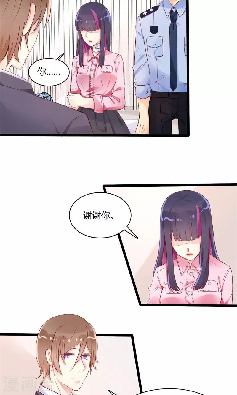 第41话 求婚、催婚-第41话