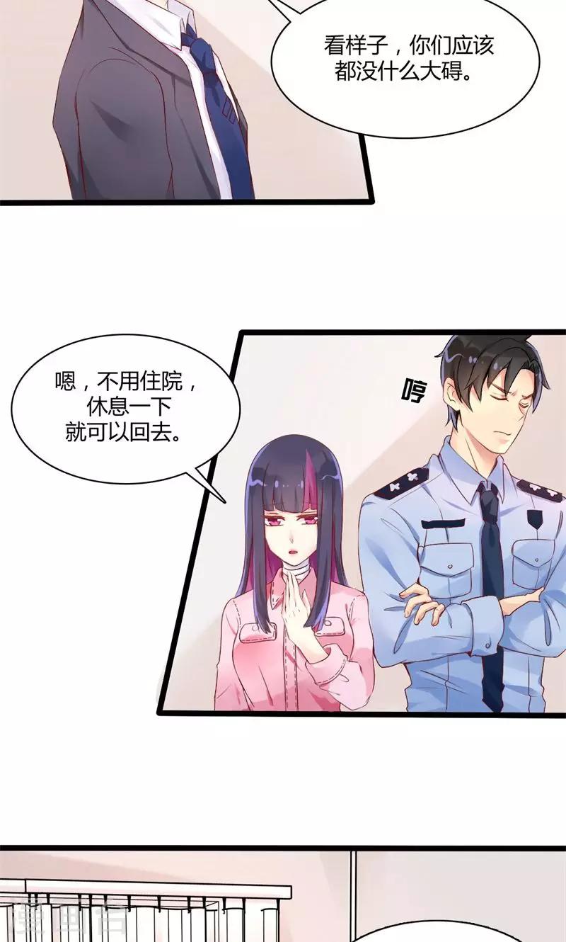 第41话 求婚、催婚-第41话