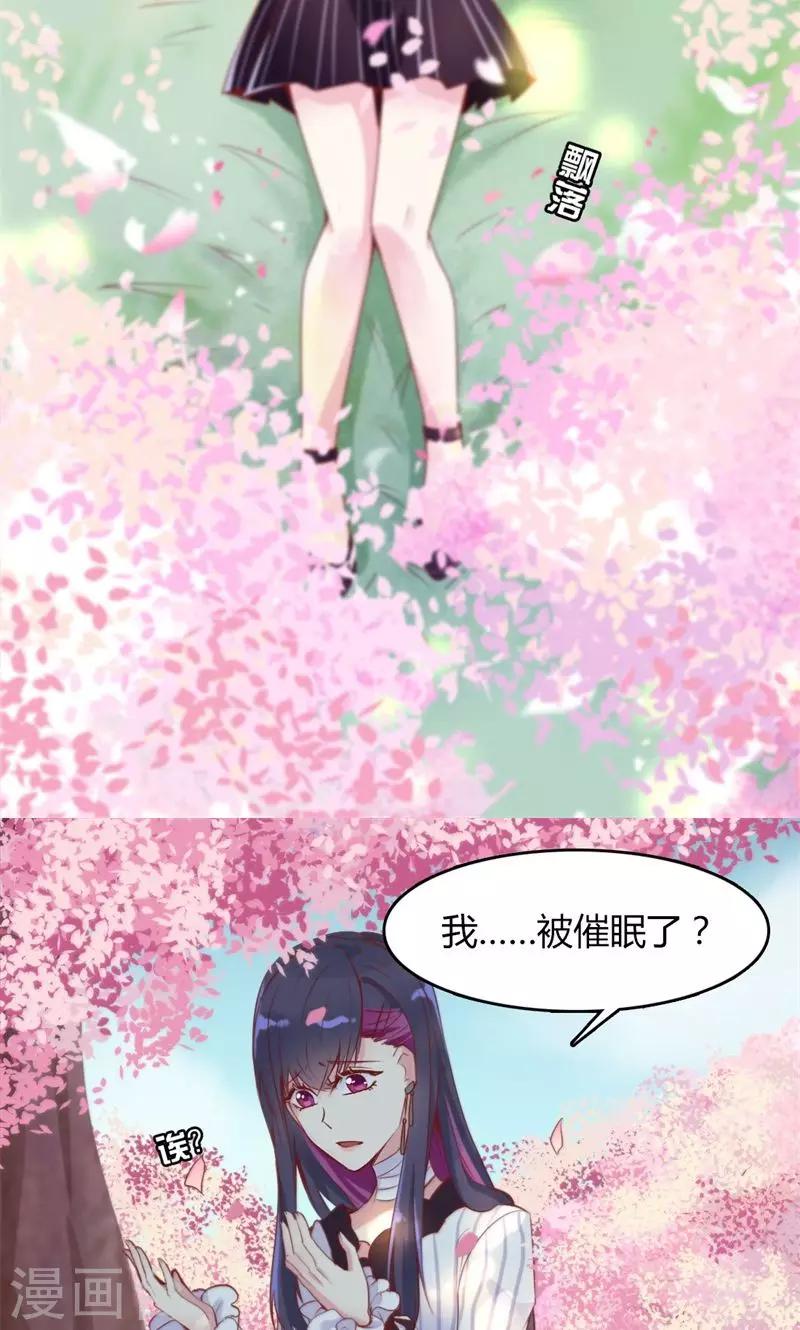 第44话 言传身教-第45话