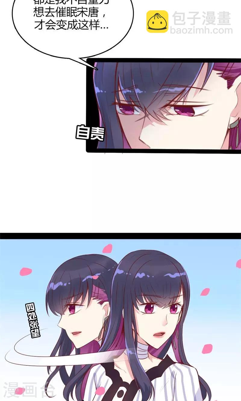 第44话 言传身教-第45话