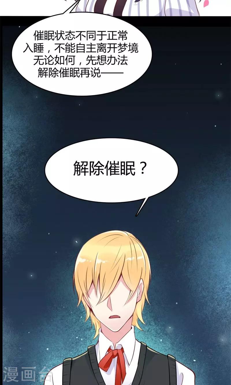 第44话 言传身教-第45话