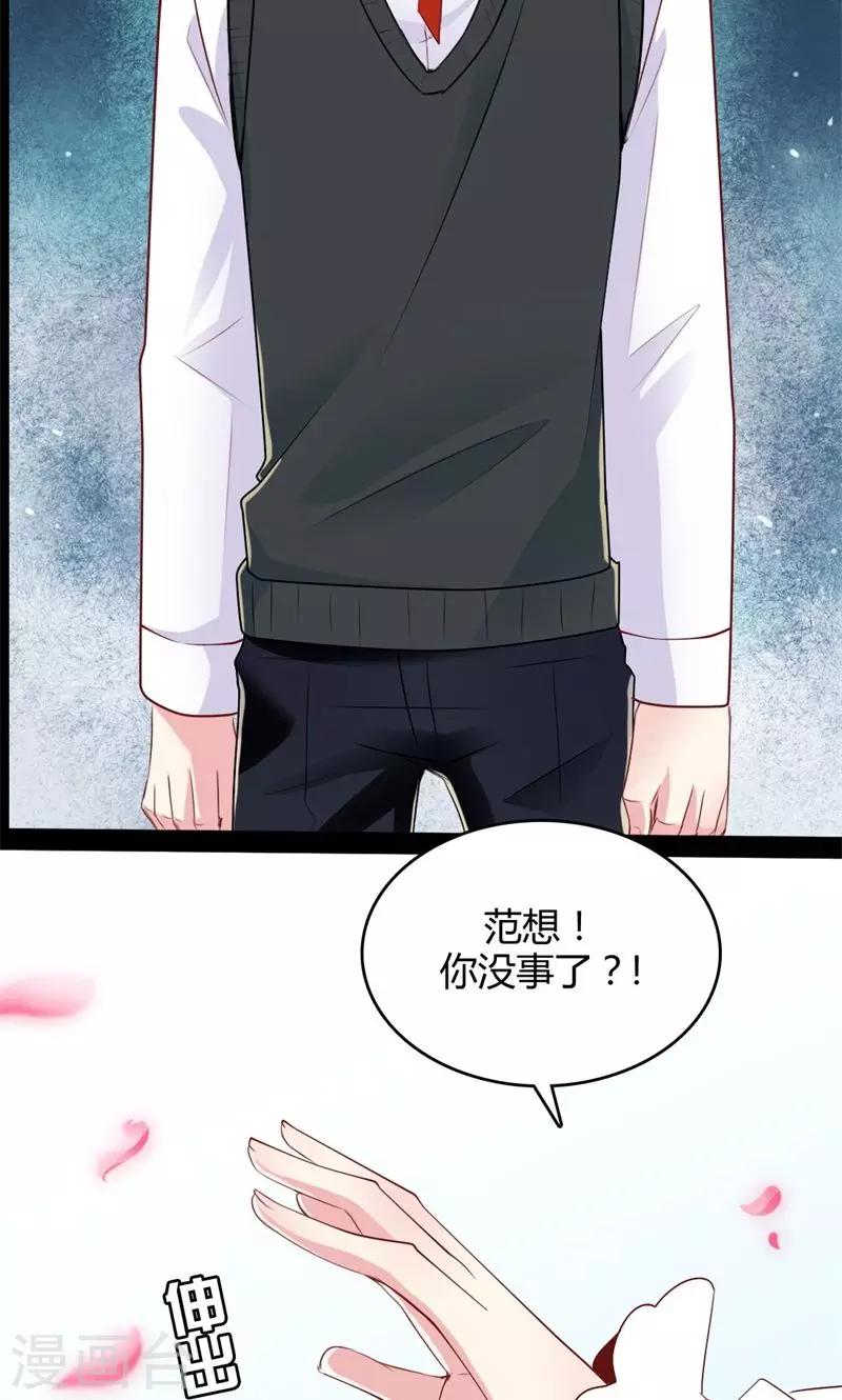 第44话 言传身教-第45话
