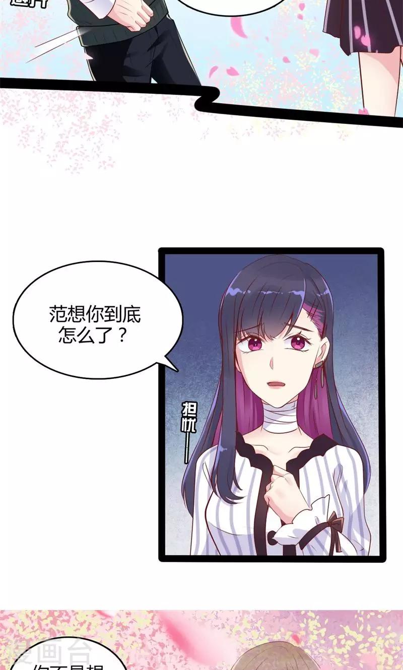 第44话 言传身教-第45话