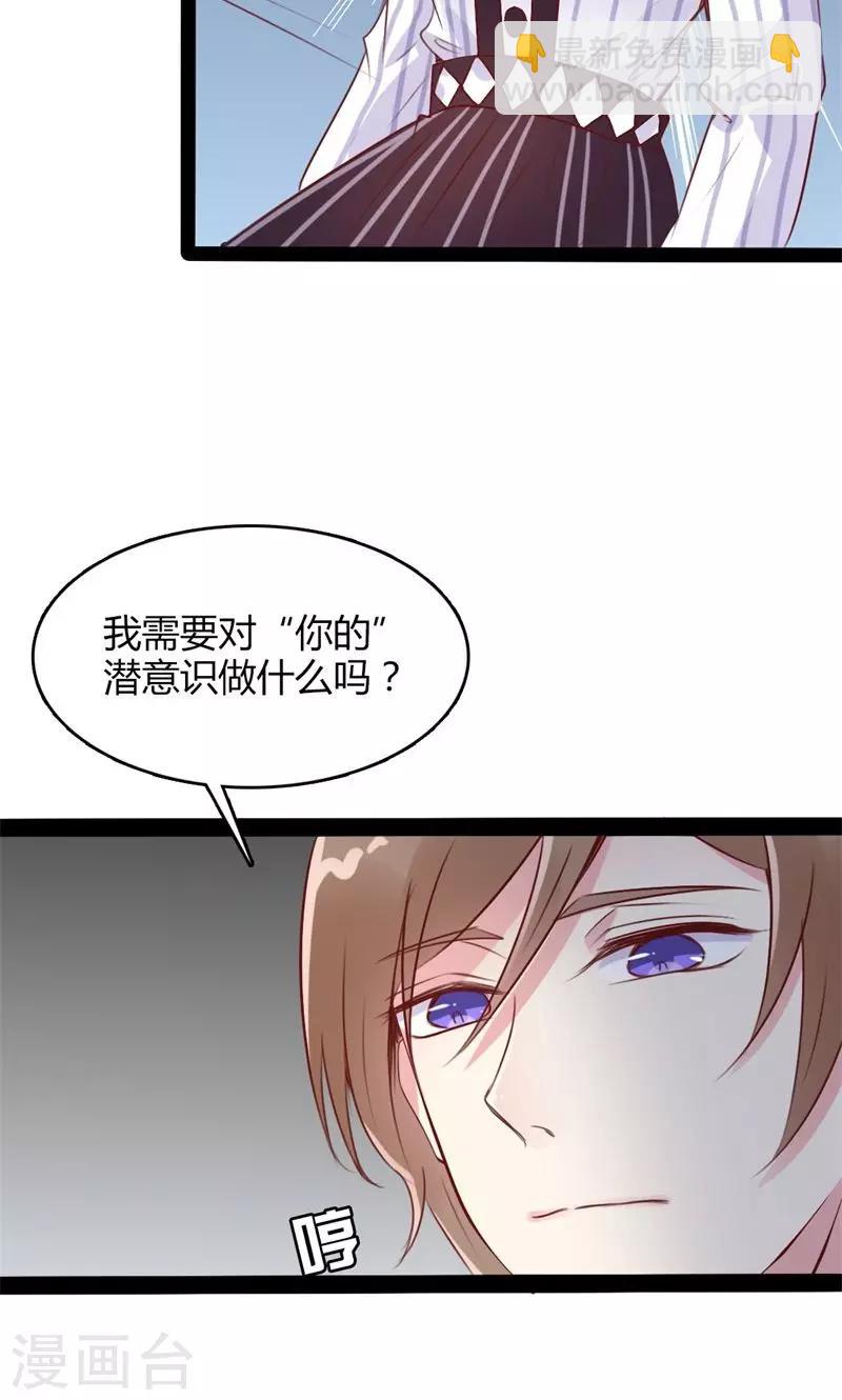 第44话 言传身教-第45话