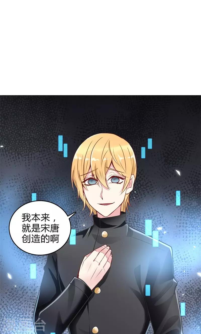 第44话 言传身教-第45话