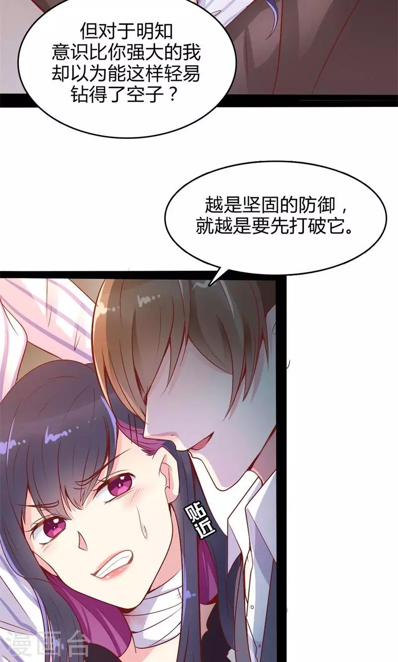 第44话 言传身教-第45话