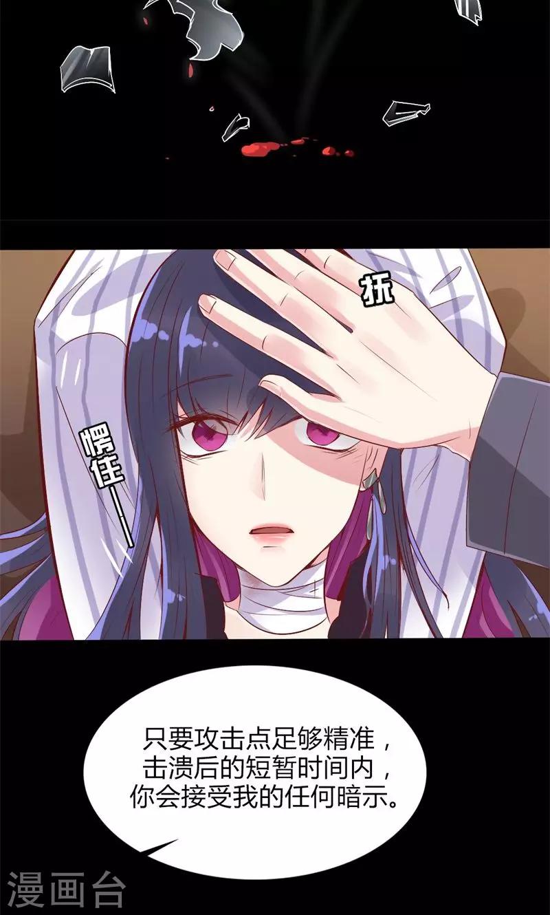 第44话 言传身教-第45话