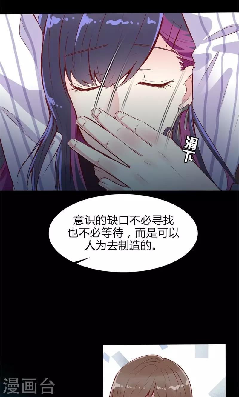 第44话 言传身教-第45话