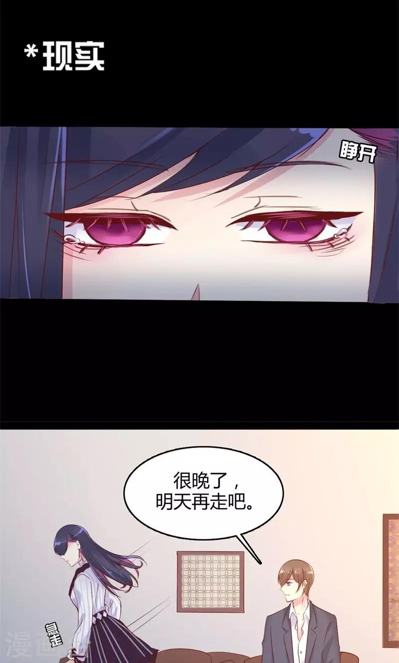 第46话 再见了，范想-第47话