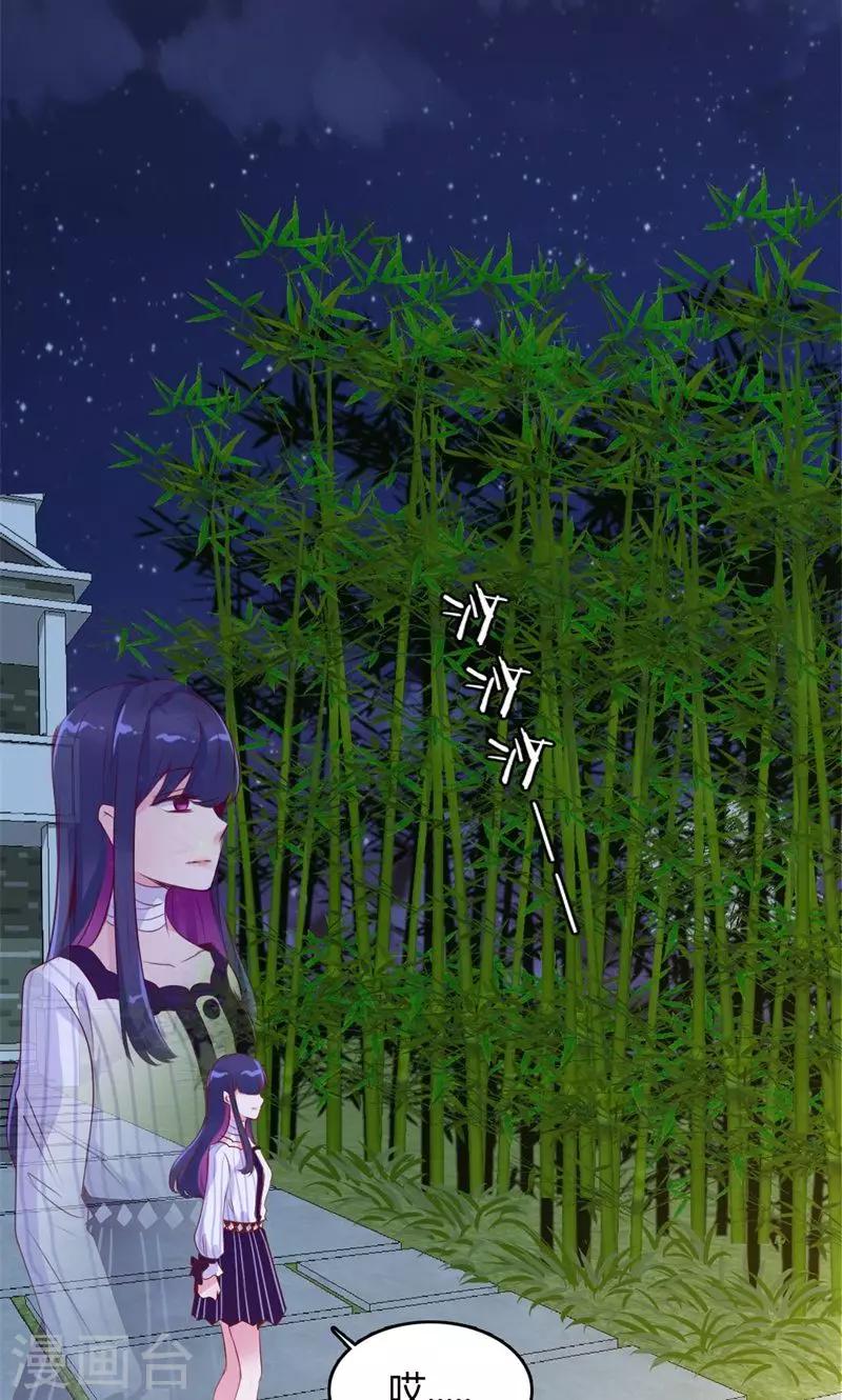 第46话 再见了，范想-第47话