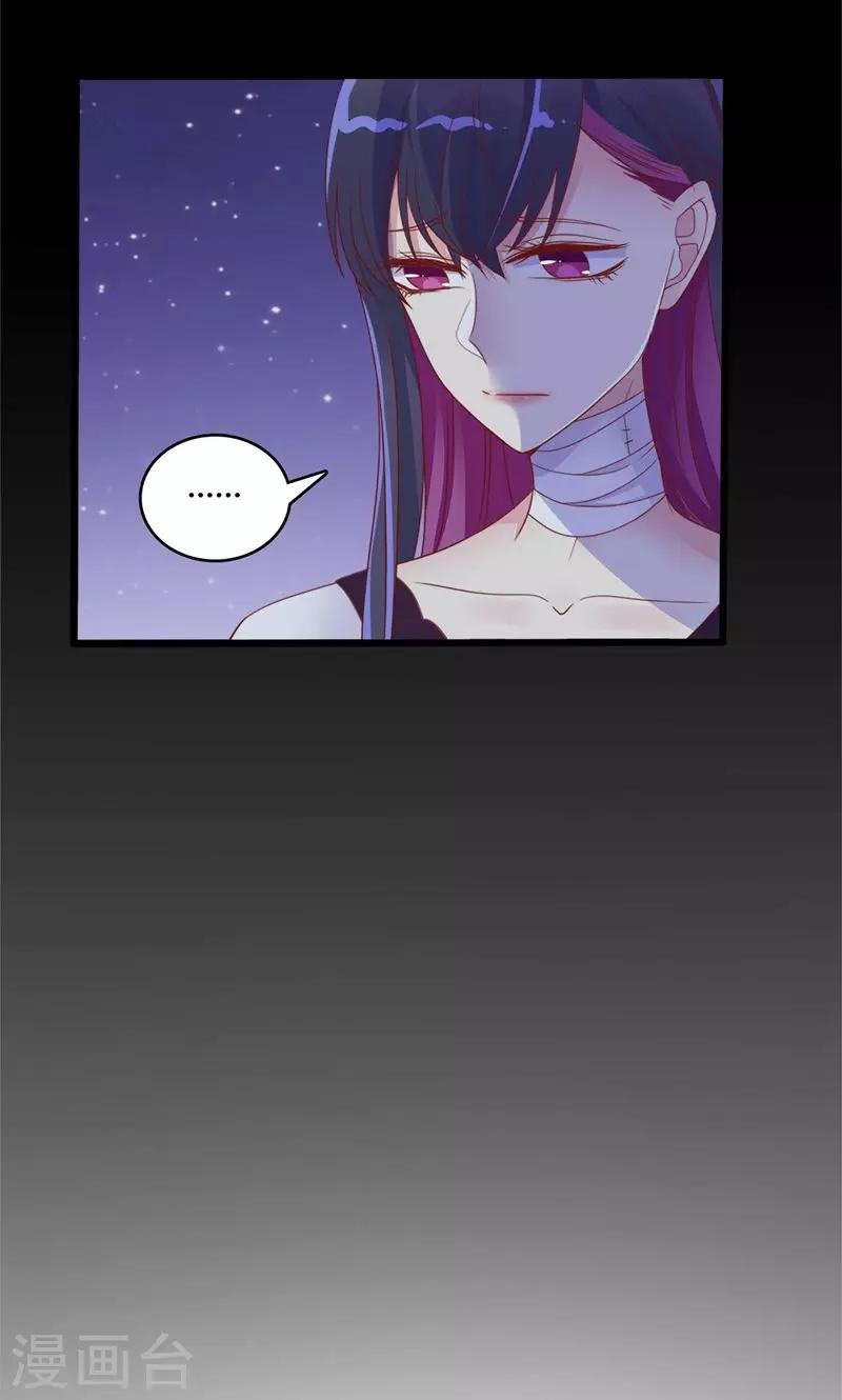 第46话 再见了，范想-第47话