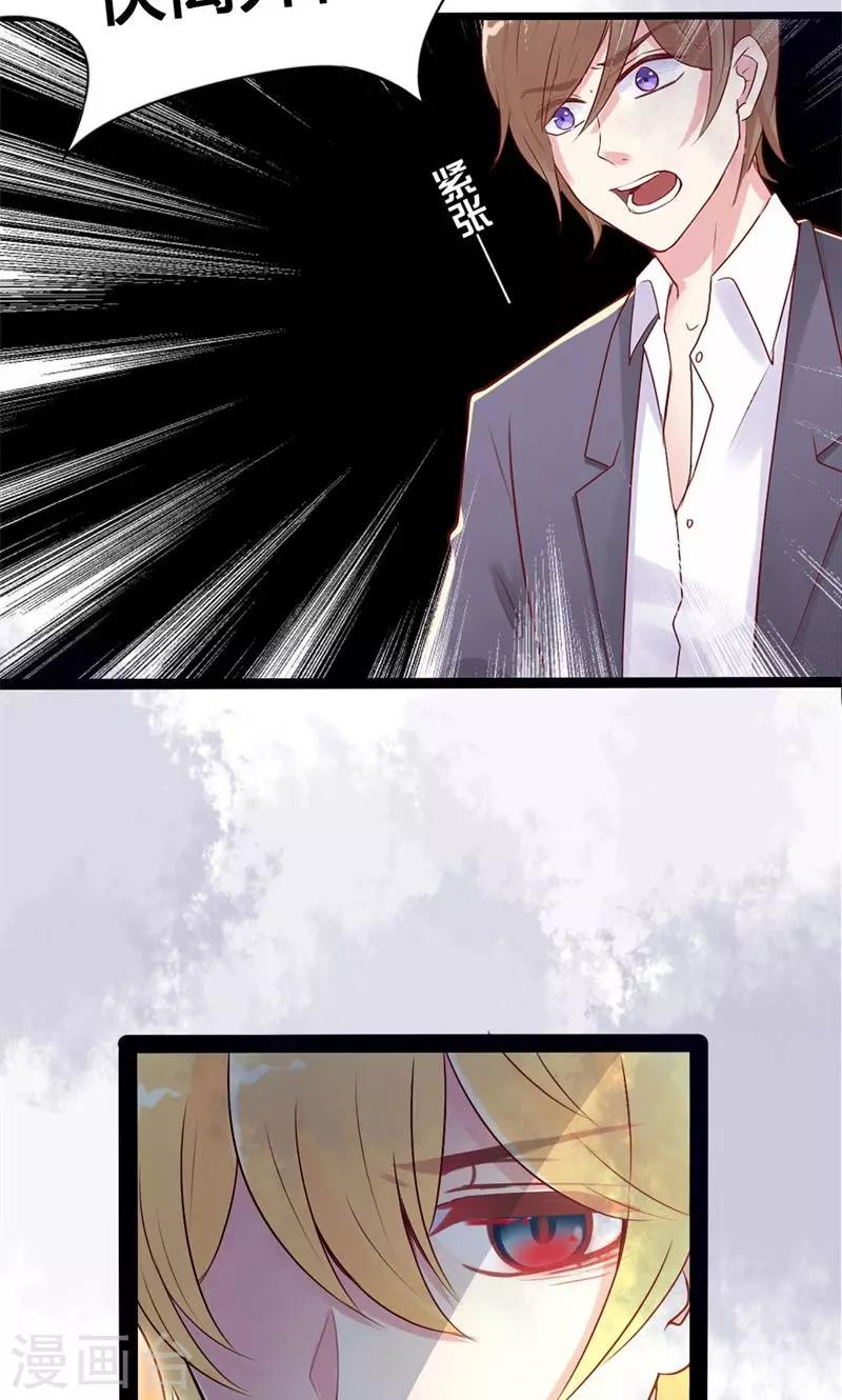 第46话 再见了，范想-第47话