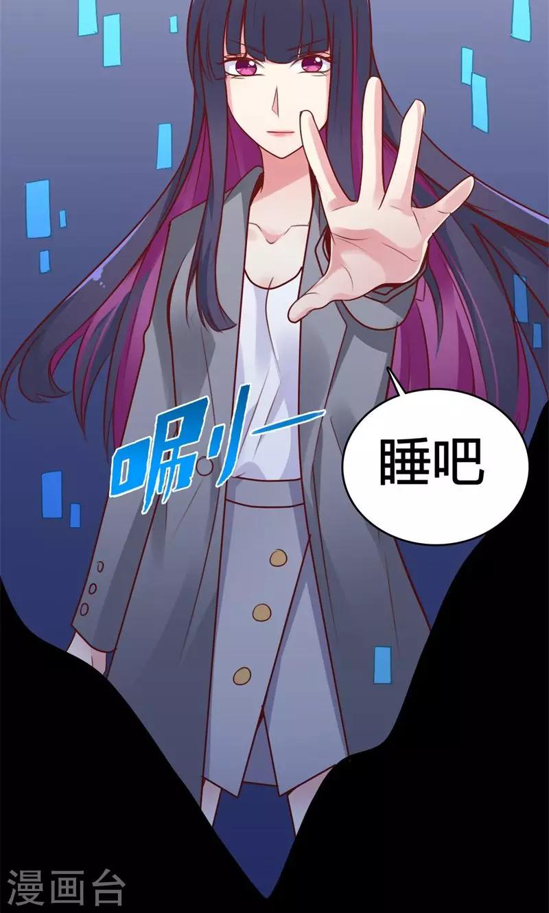 第48话 绵里藏针-第49话