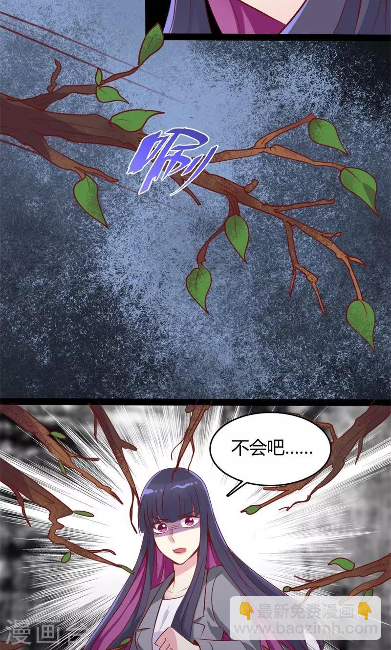 第48话 绵里藏针-第49话
