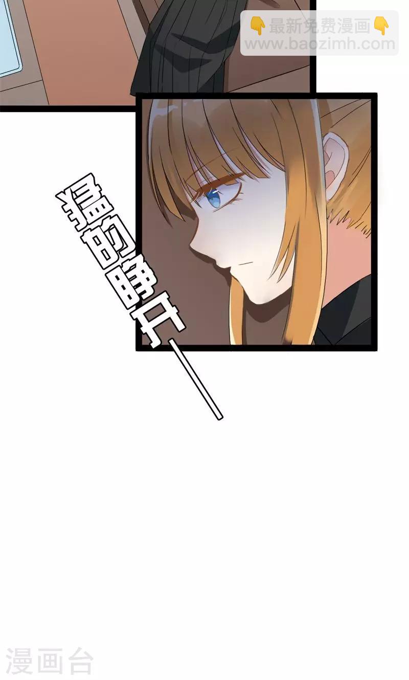 第48话 绵里藏针-第49话