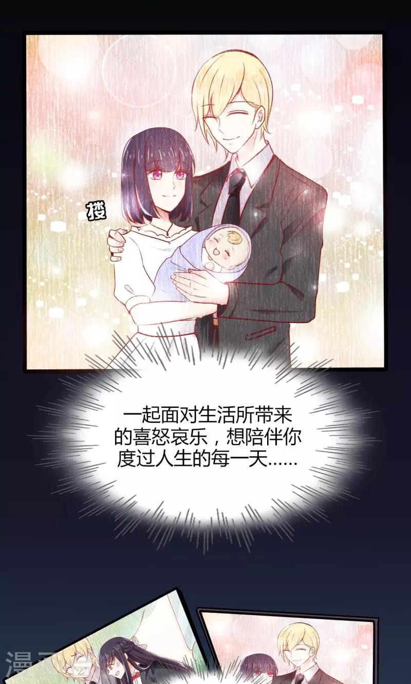 番外2 只属于范想的章节-第51话
