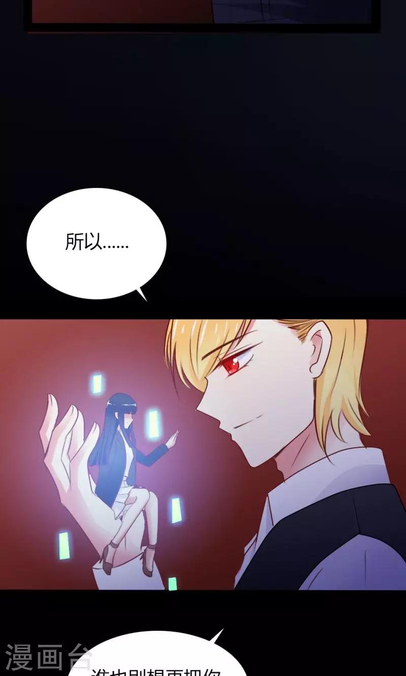 番外2 只属于范想的章节-第51话