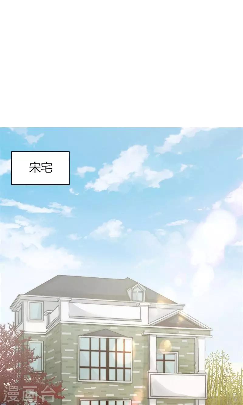 第53话 梦中的心上人-第55话