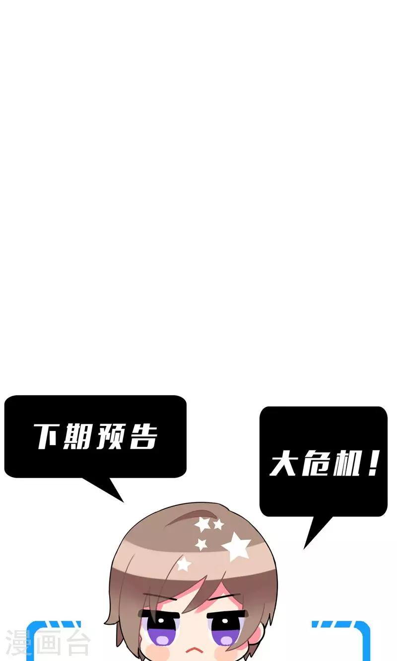 第53话 梦中的心上人-第55话