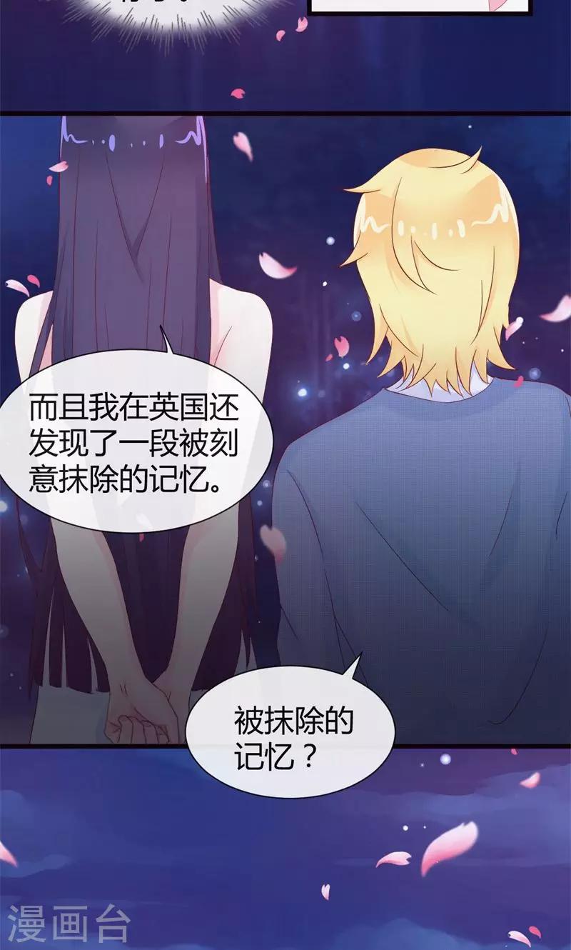 第7话 一梦十年-第7话