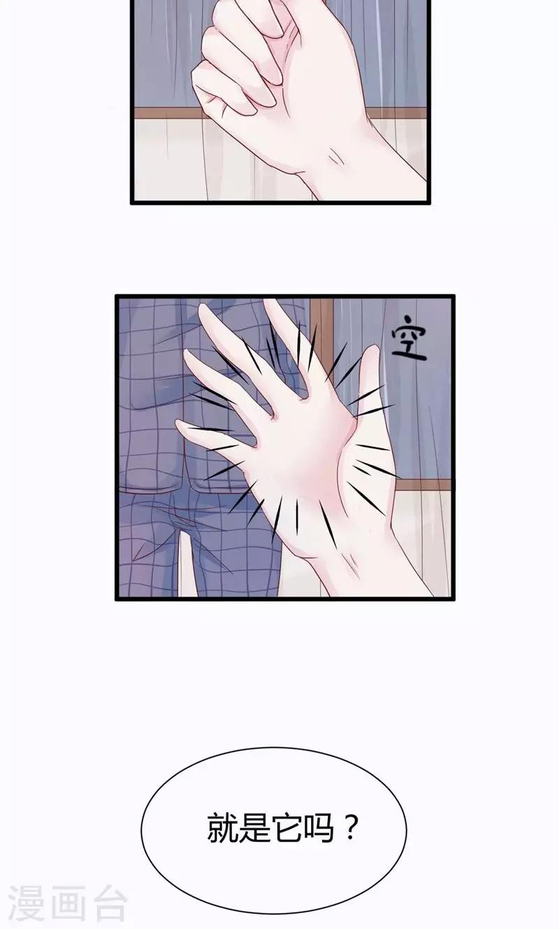 第7话 一梦十年-第7话