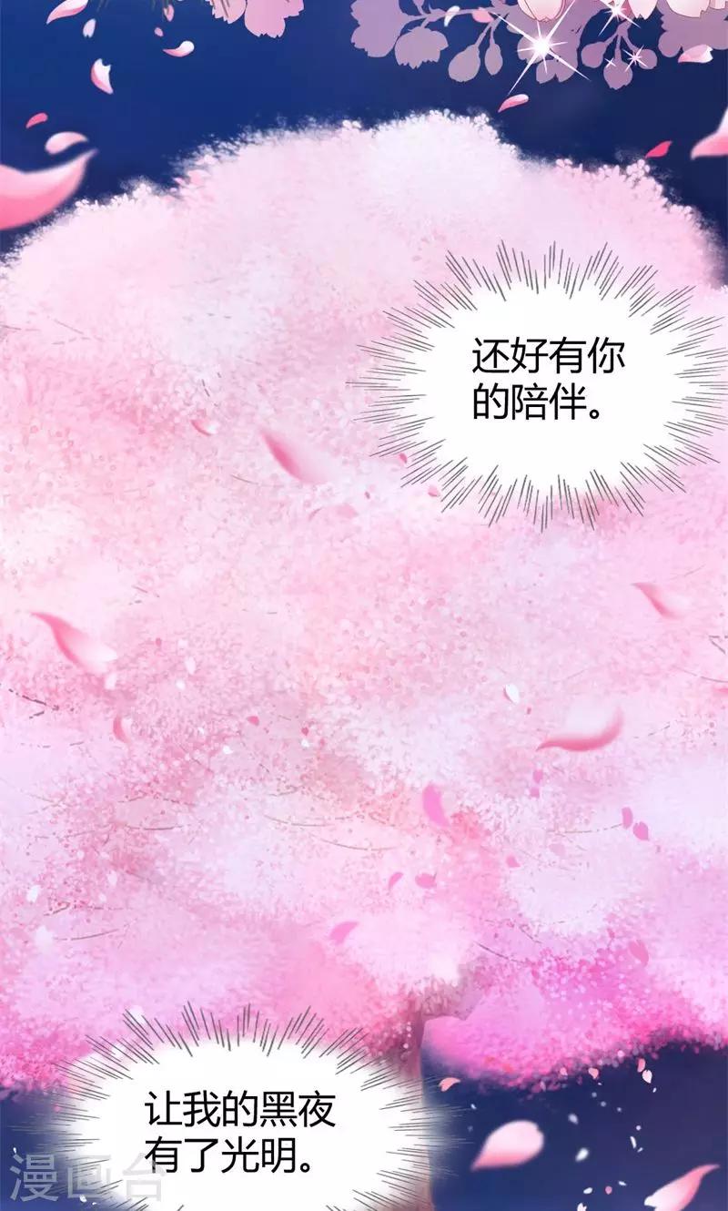 第7话 一梦十年-第7话
