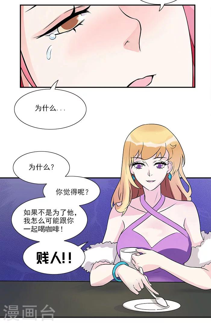 第1话 哥哥会好好疼你的-第1话
