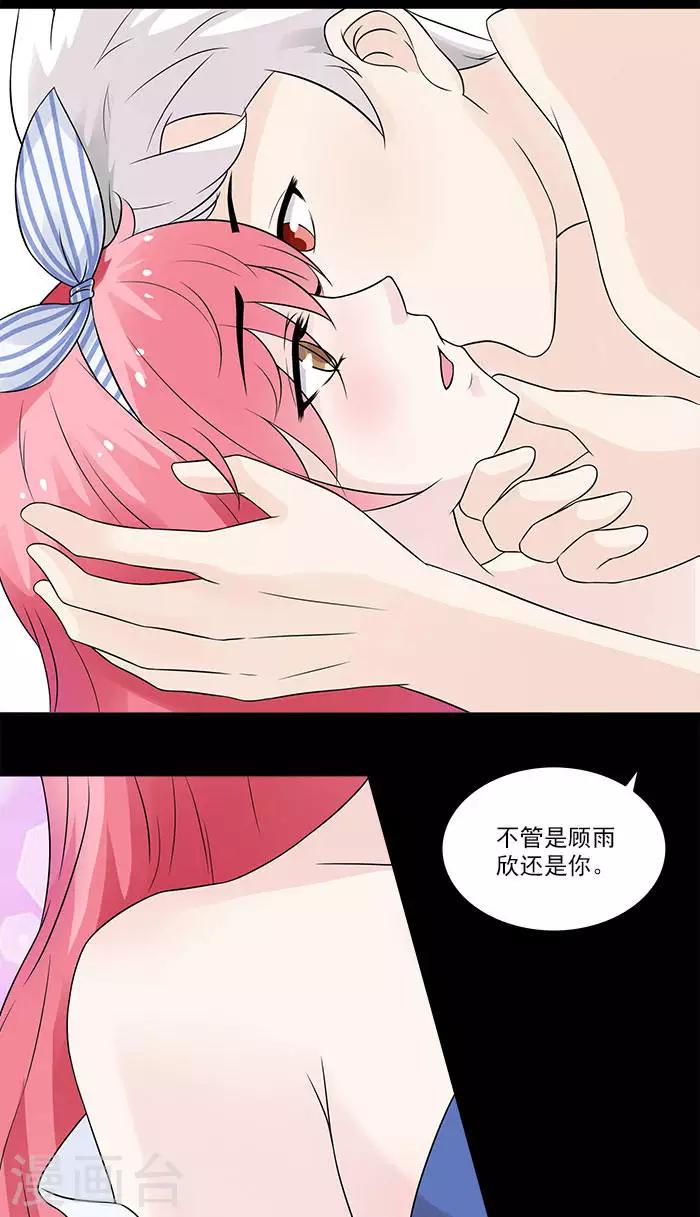 第1话 哥哥会好好疼你的-第1话