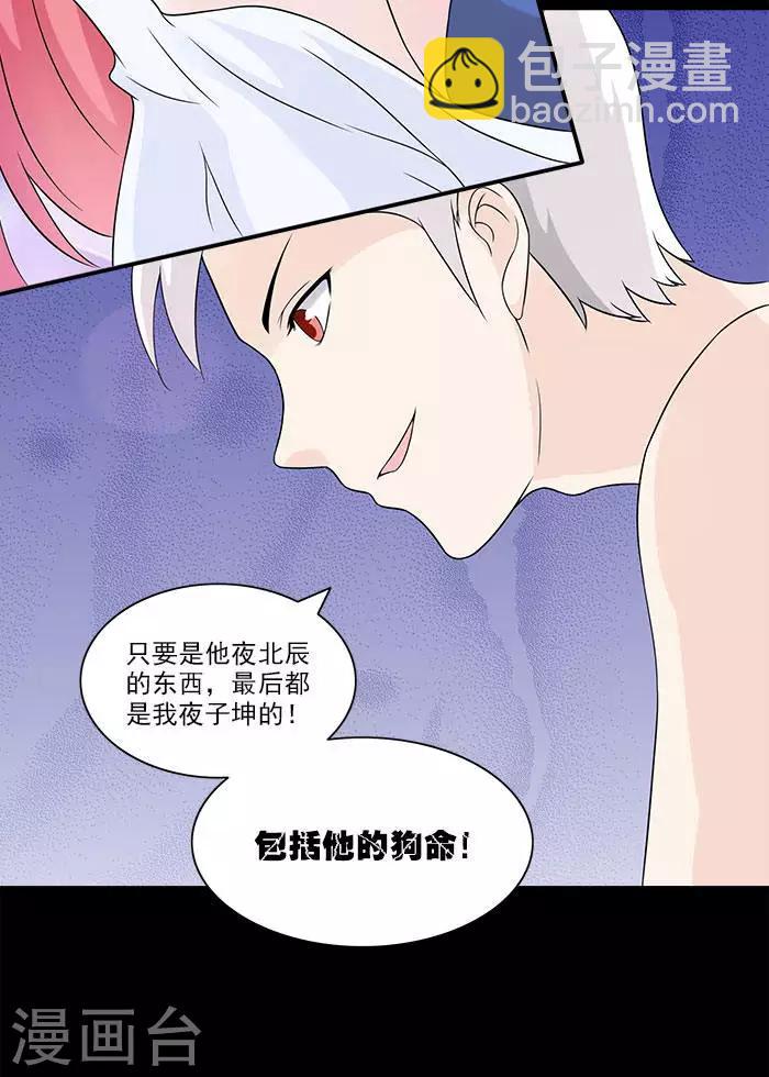 第1话 哥哥会好好疼你的-第1话