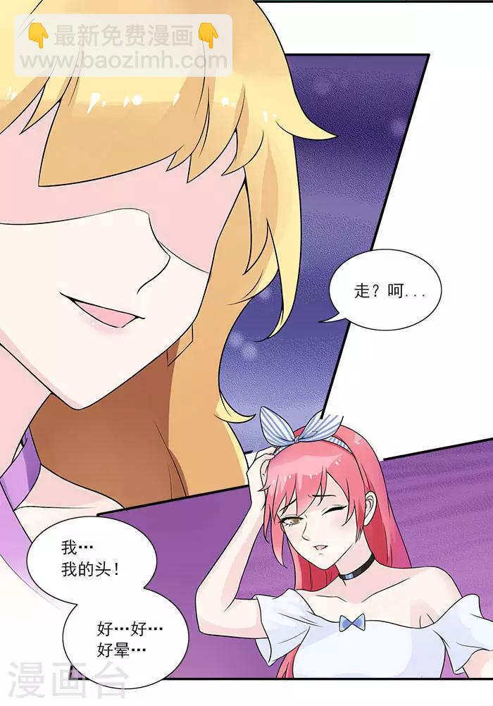 第1话 哥哥会好好疼你的-第1话
