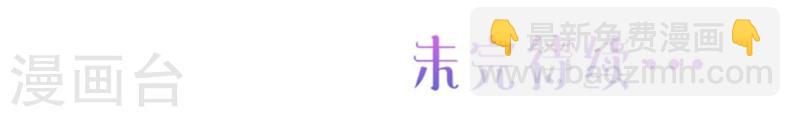 第13话 我爱的女人是苏墨-第13话