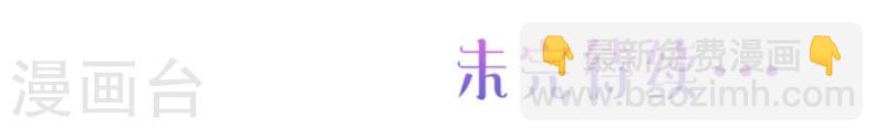 第19话 你愿意做我女朋友吗-第19话