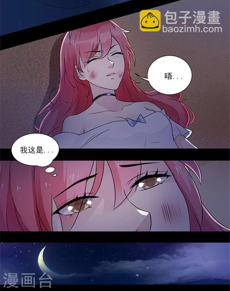 第3话 你不能有事-第3话