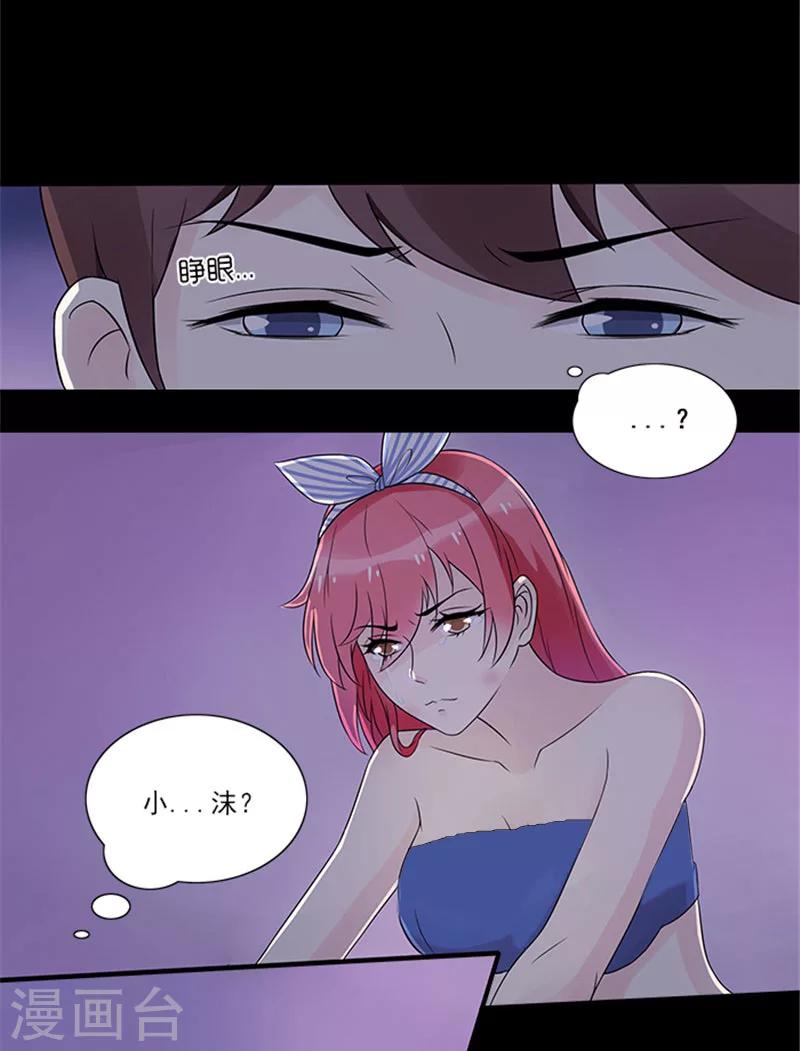 第3话 你不能有事-第3话