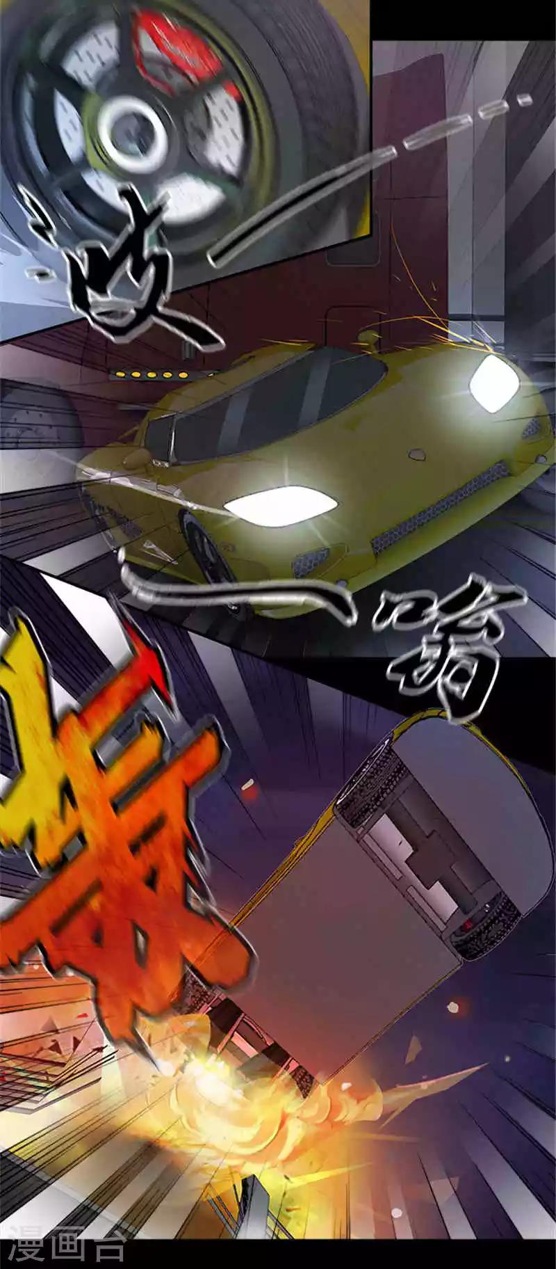 第3话 你不能有事-第3话