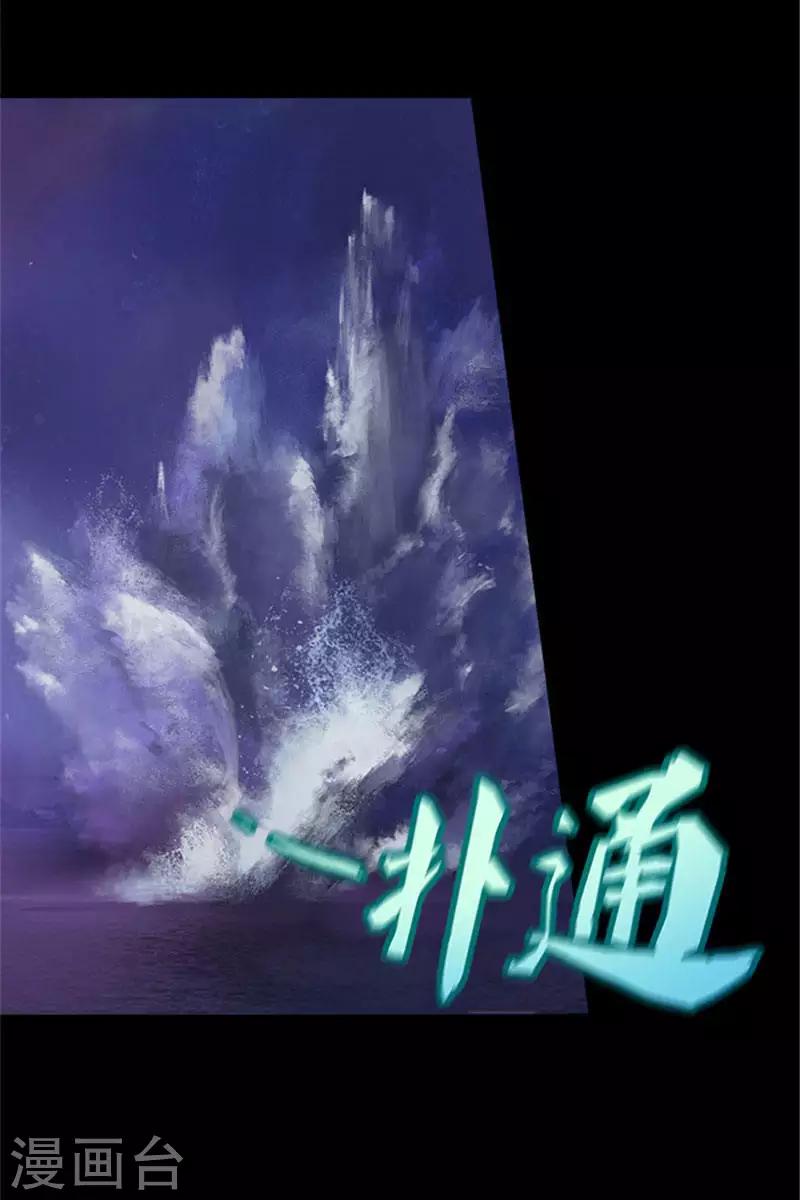 第3话 你不能有事-第3话