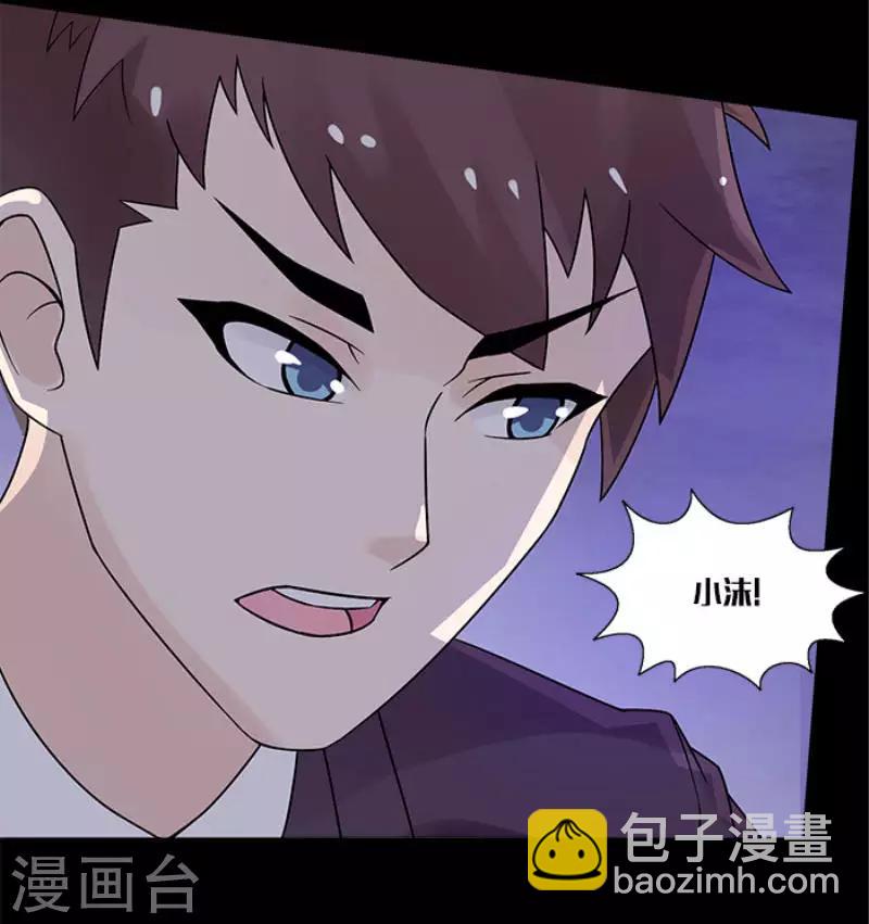 第21话 绑我是没用的-第21话