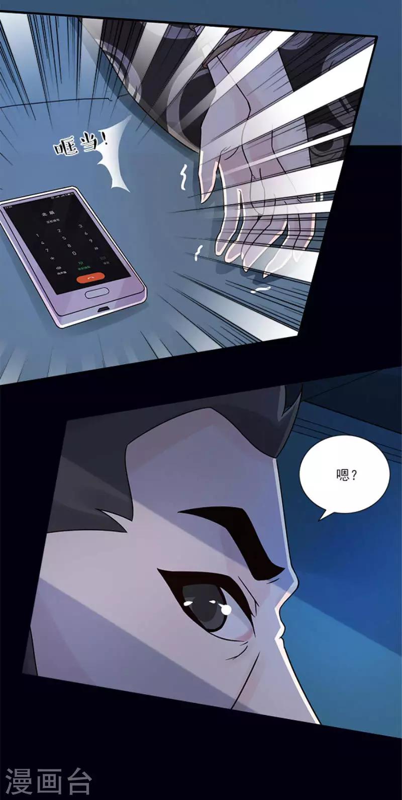 第21话 绑我是没用的-第21话