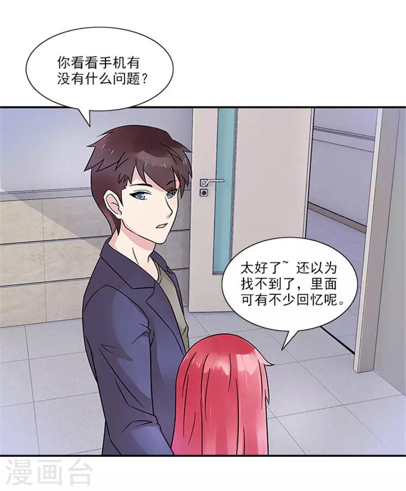 第25话 我要跟你在一起-第25话