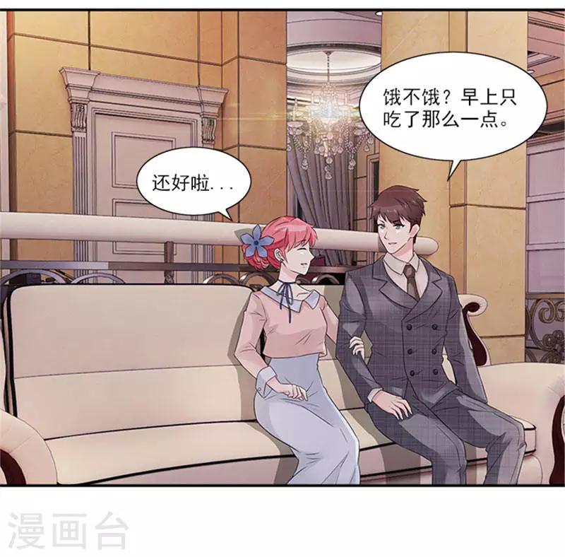第27话 夜北辰回来了-第27话
