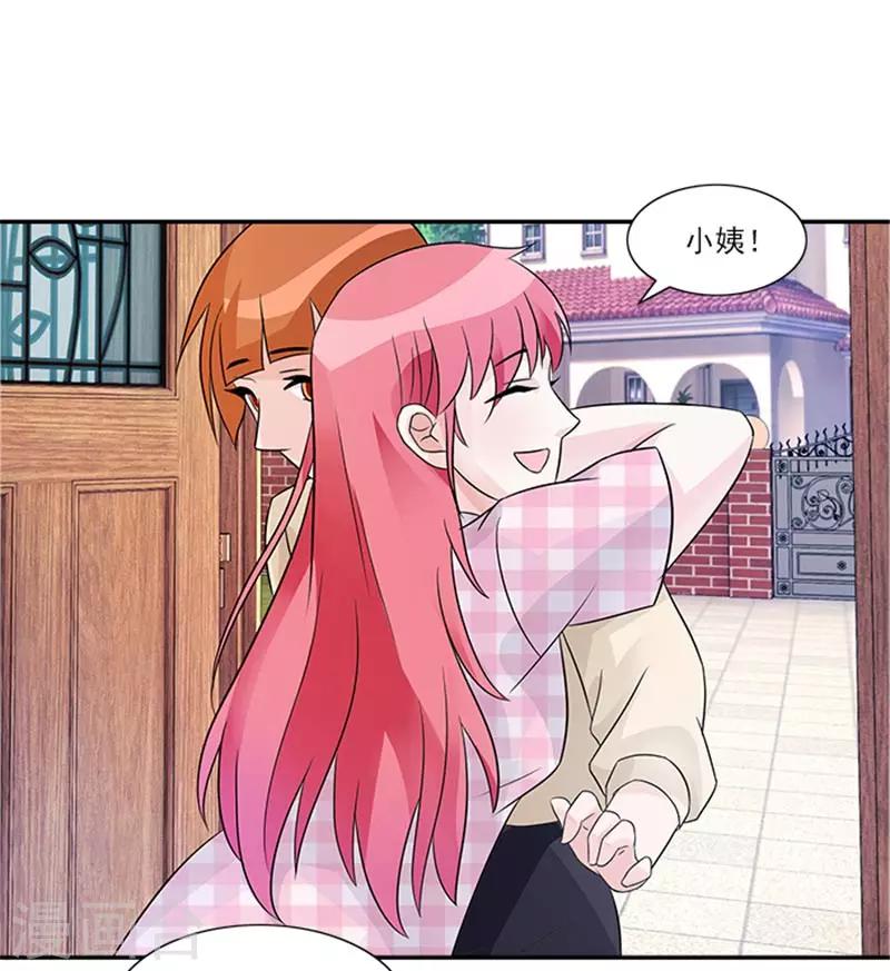 第31话 顾雨欣的鸿门宴-第31话