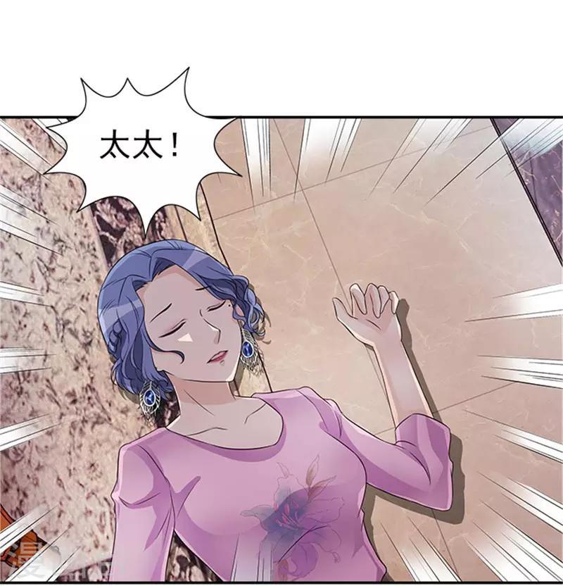 第31话 顾雨欣的鸿门宴-第31话