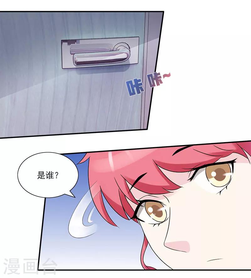 第33话 给老子把衣服脱了-第33话