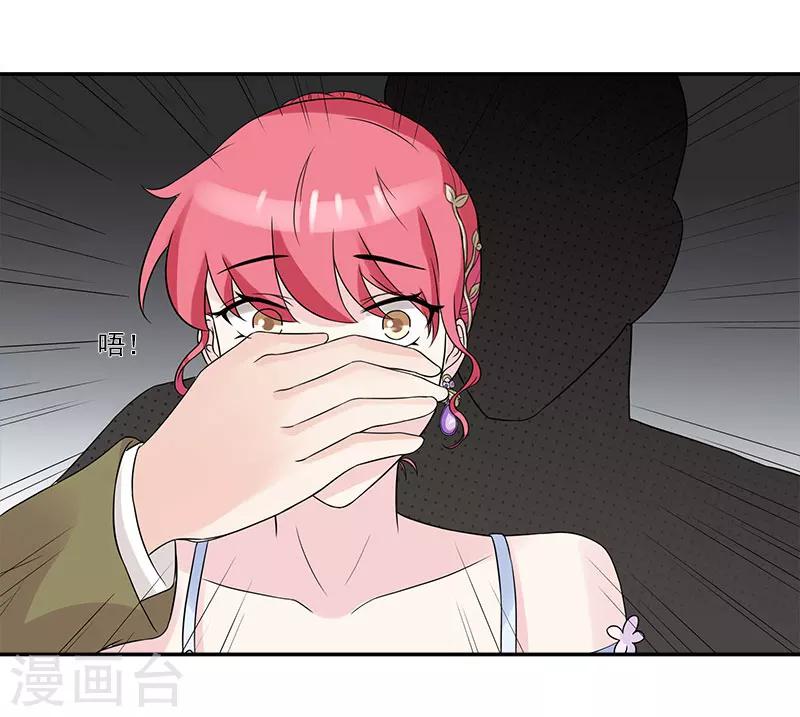 第33话 给老子把衣服脱了-第33话