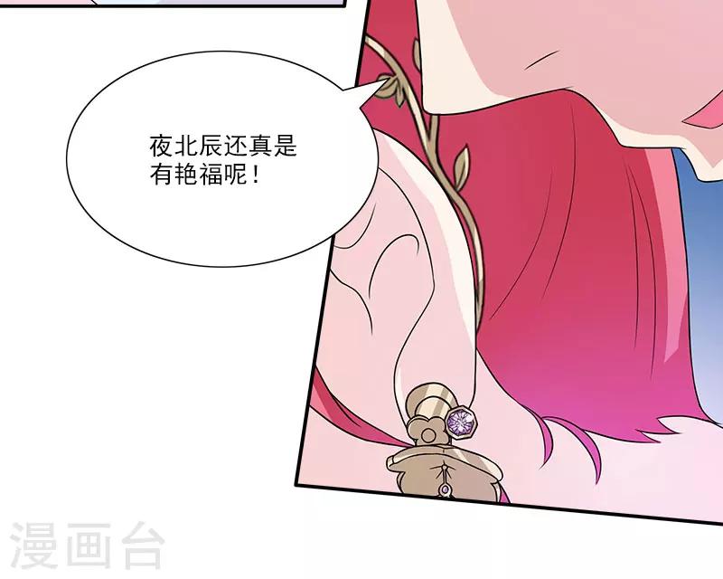 第33话 给老子把衣服脱了-第33话