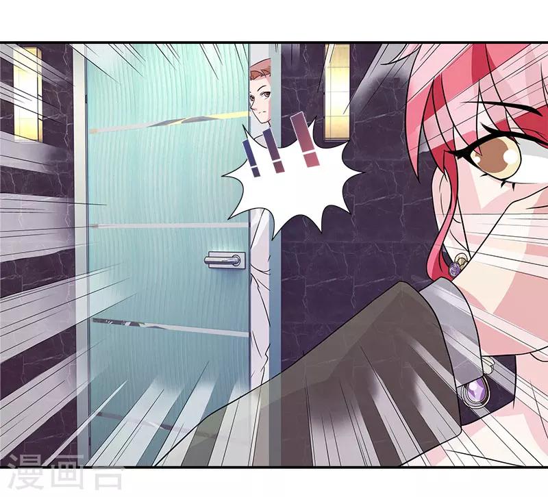 第33话 给老子把衣服脱了-第33话