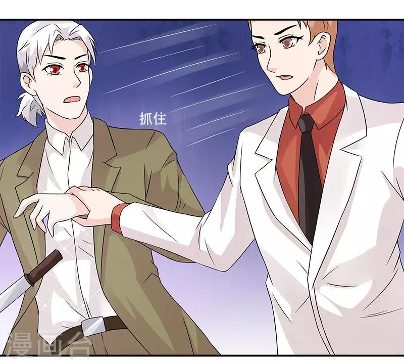 第33话 给老子把衣服脱了-第33话