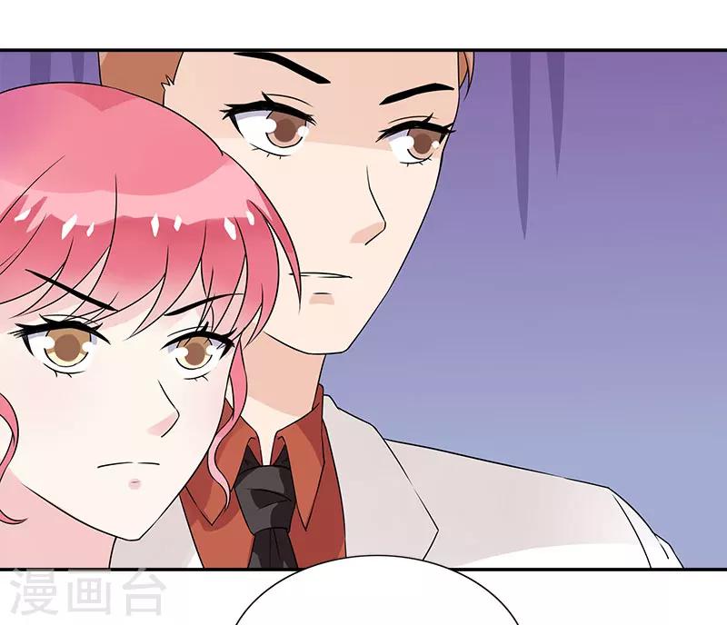 第33话 给老子把衣服脱了-第33话