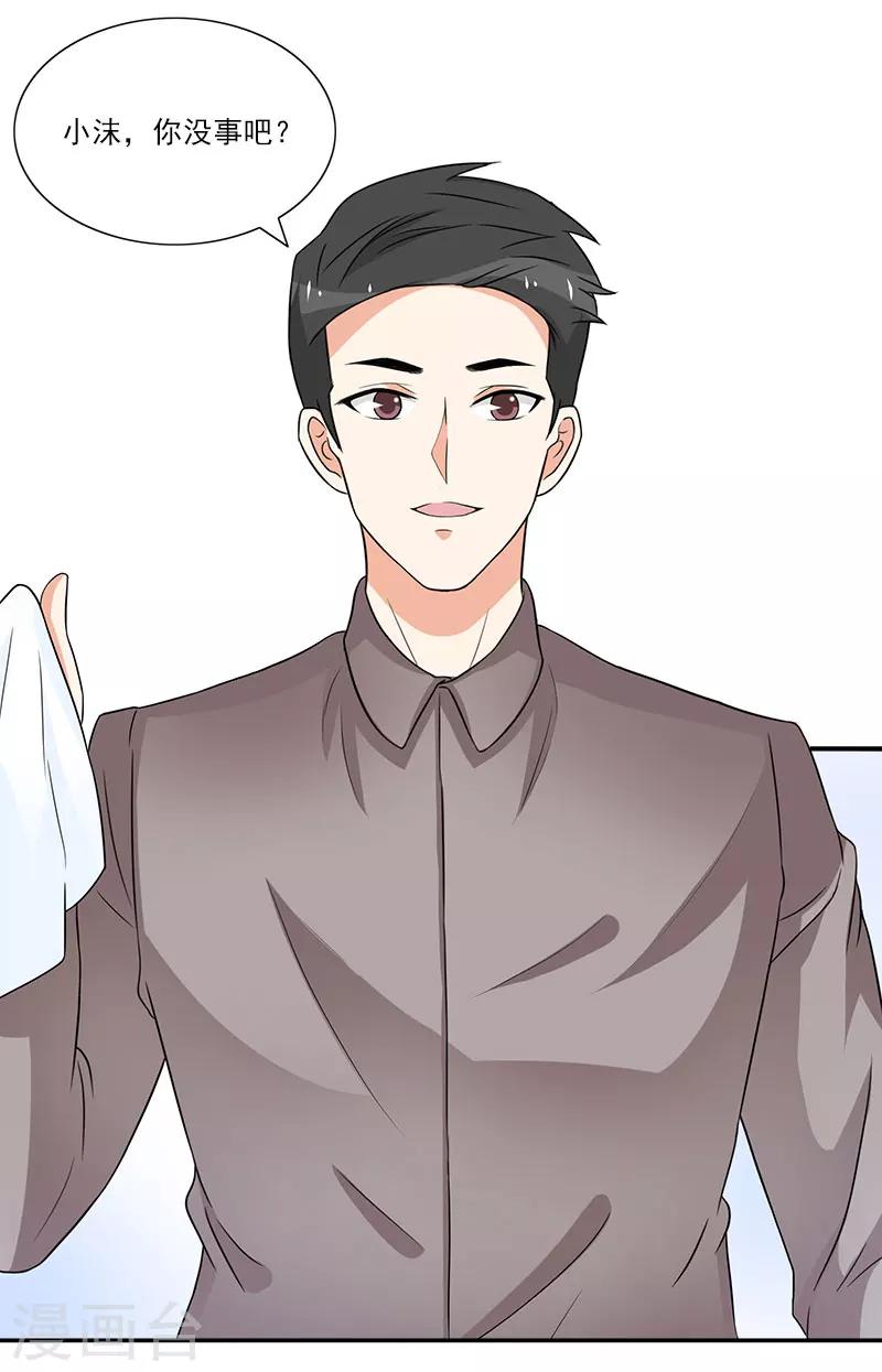 第33话 给老子把衣服脱了-第33话